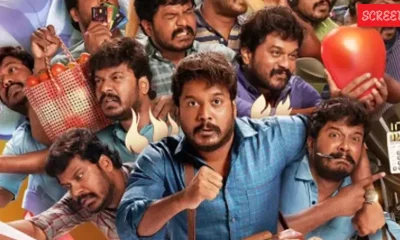 Kudumbasthan Movie