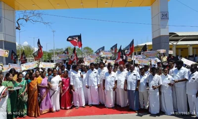 AIADMK protest Puducherry