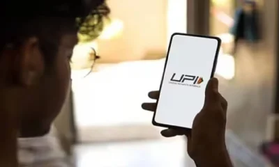 UPI issue