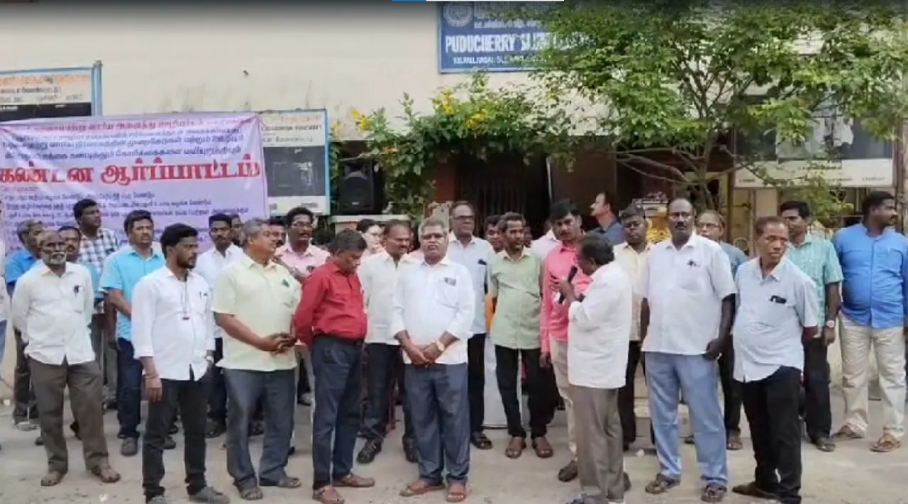Puducherry Slum Clearance Board employees protest Tamil News
