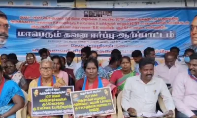 Puducherry Viduthalai Chiruthaigal Katchi protest SC ST Tamil News