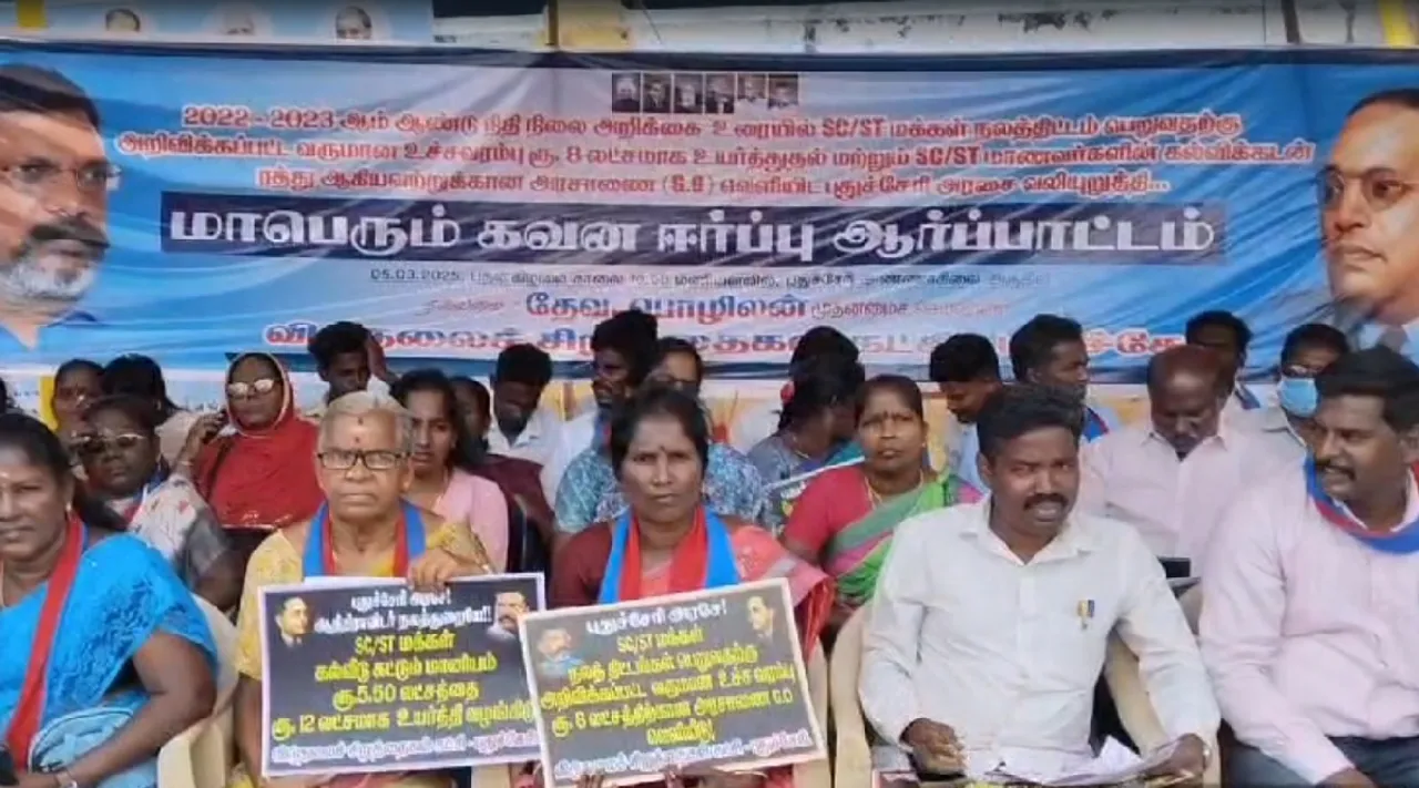 Puducherry Viduthalai Chiruthaigal Katchi protest SC ST Tamil News