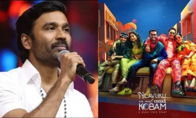 Dhanush NEEK