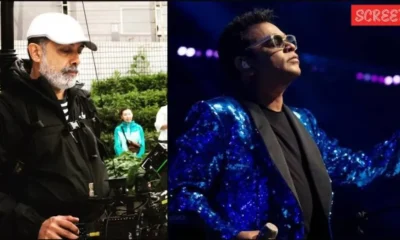 ar rahman