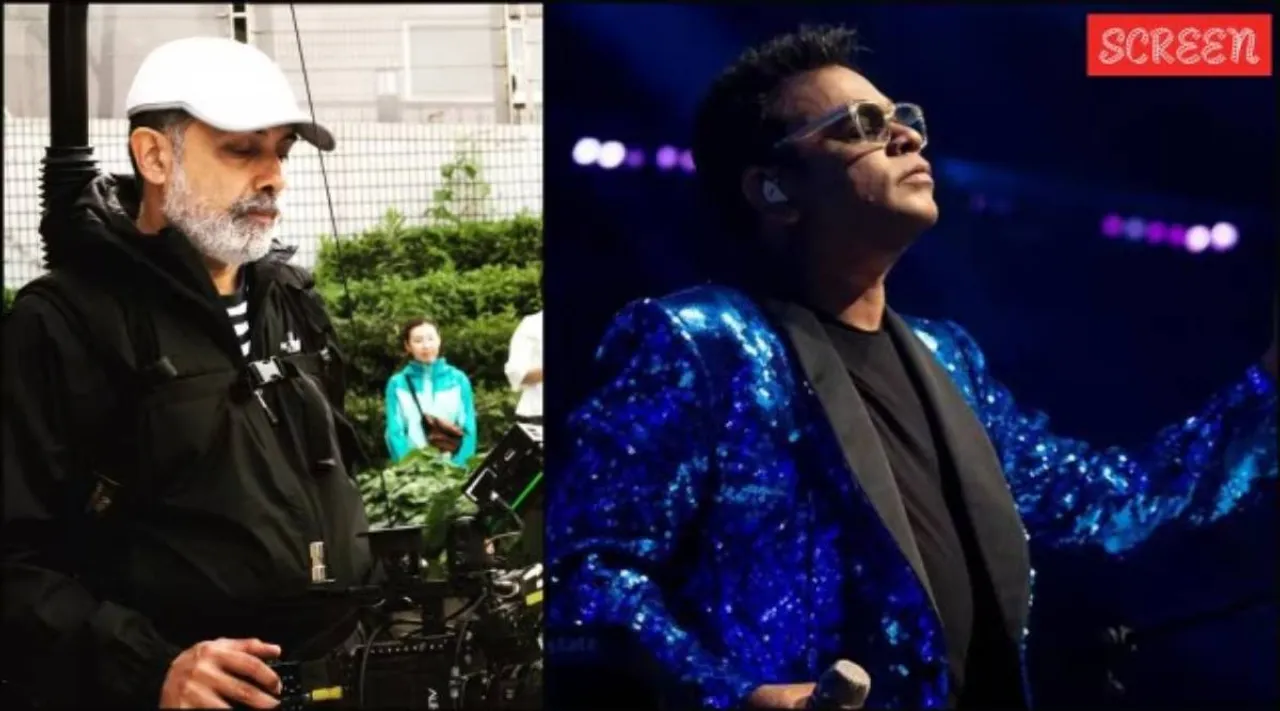 ar rahman
