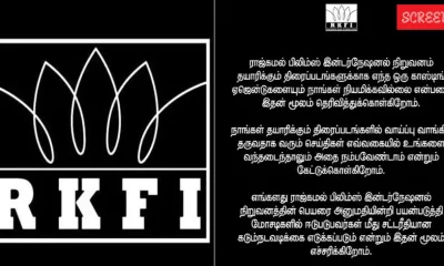 Kamal Haasan News