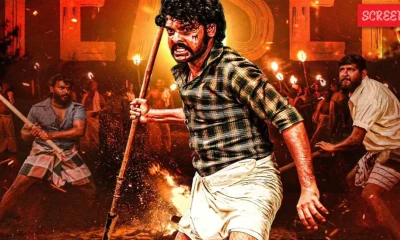 Vimal Sir Movie