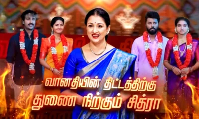 zee tamil serial Manas