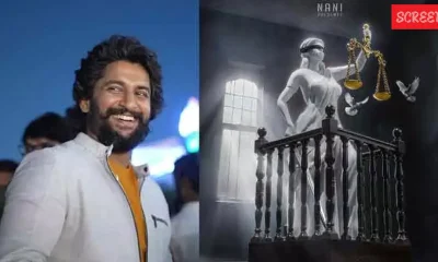 Court Movie OTT