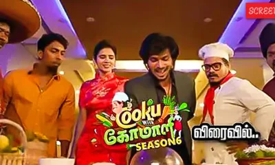 Cook With Comali 6