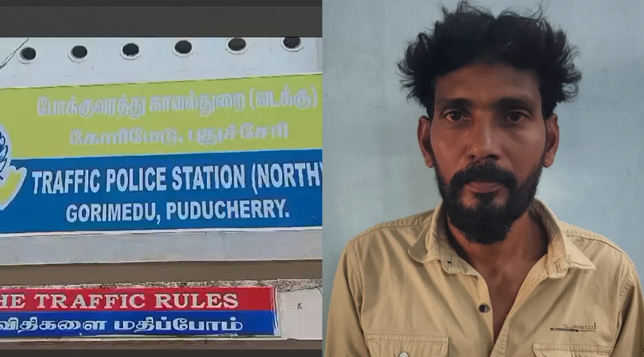 Puduchg