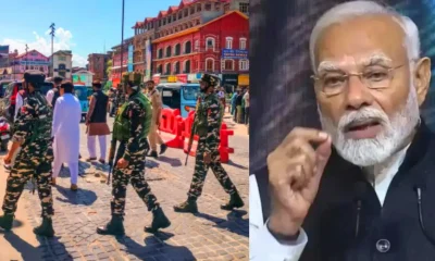 pahalgam modi