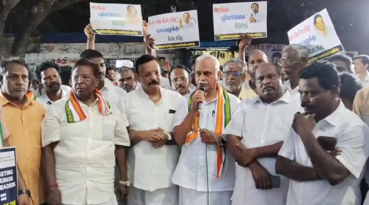 Puducherry Congress cadre protest National Herald corruption case ED chargesheet Sonia Gandhi and Rahul Gandhi Tamil News