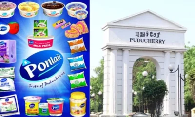 Ponlait milk ice cream price hike Tamil News