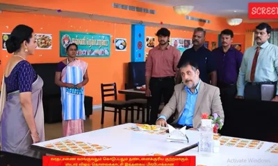 Baakiyakshmi