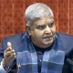 Jagdeep slams SC