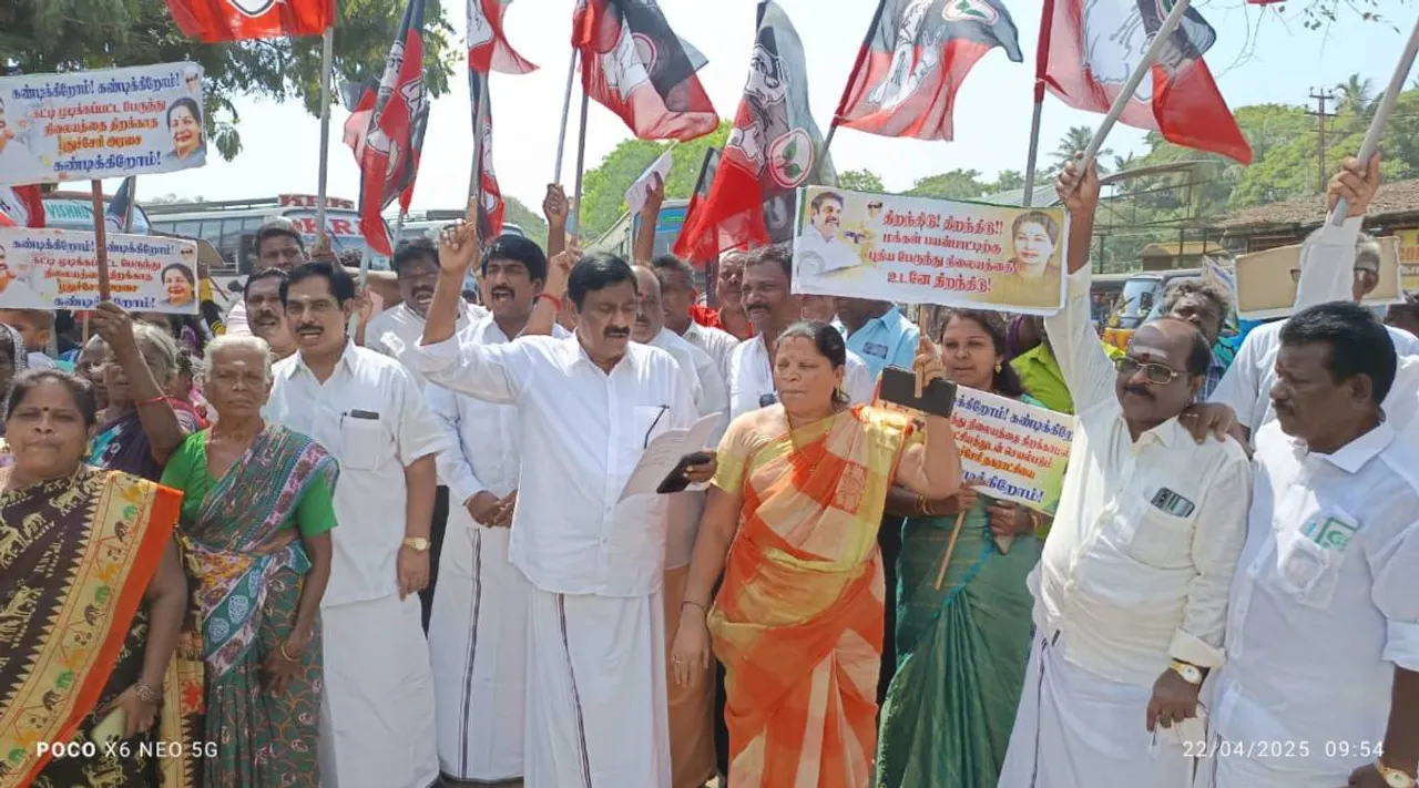 pdy aiadmk
