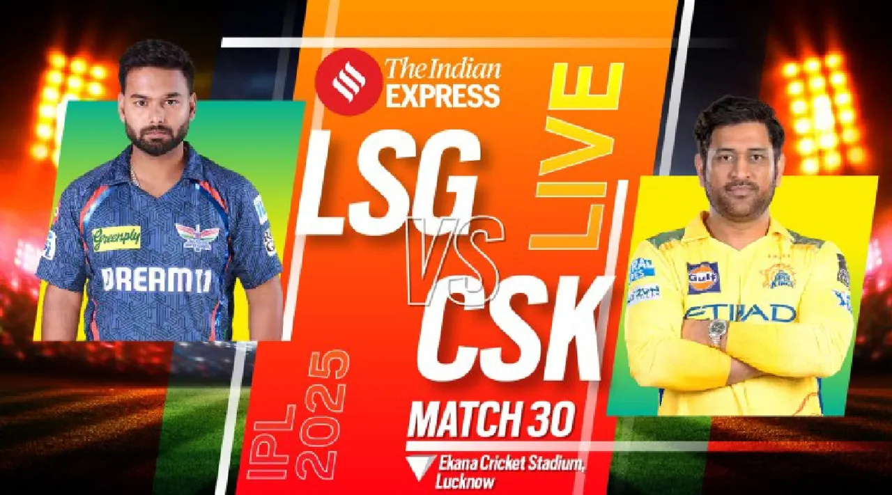 LSG vs CSK LIVE Cricket Score 2025 IPL 30th match live cricket score updates Lucknow Super Giants vs Chennai Super Kings Rishabh Pant Mahendra Sigh Dhoni Ekana Cricket Stadium Lucknow Tamil News