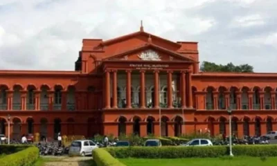 Karnakataka HC