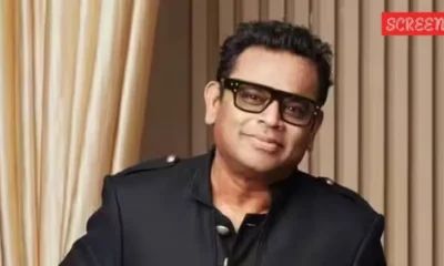 ar rahman