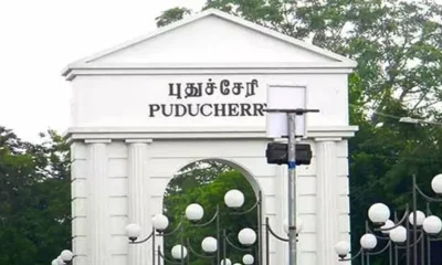 Puducher