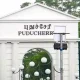 Puducher