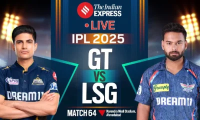 GT vs LSG LIVE Cricket Score IPL 2025 today 64th Match Gujarat Titans vs Lucknow Super Giants Tamil News