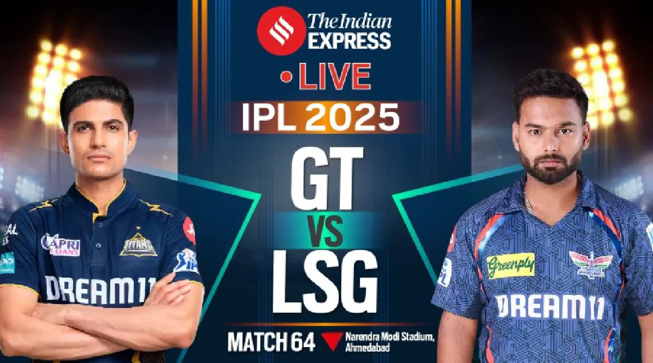 GT vs LSG LIVE Cricket Score IPL 2025 today 64th Match Gujarat Titans vs Lucknow Super Giants Tamil News