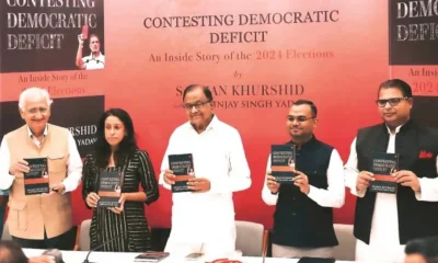 P Chidambaram