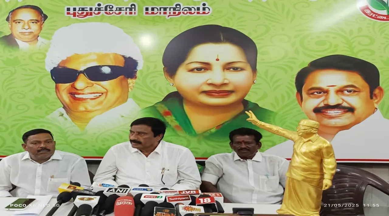 puducherry admk