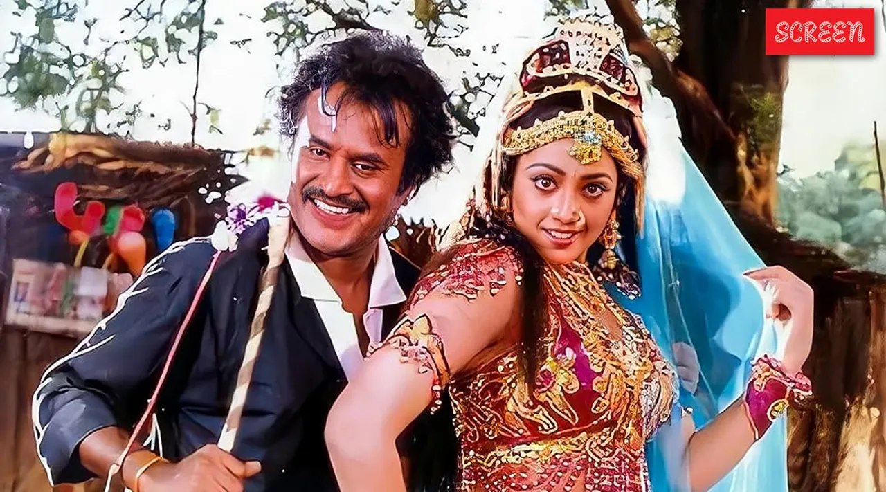 Rajinikanth Meena Muthu