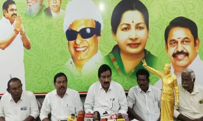 பாண்டி அதிமுக