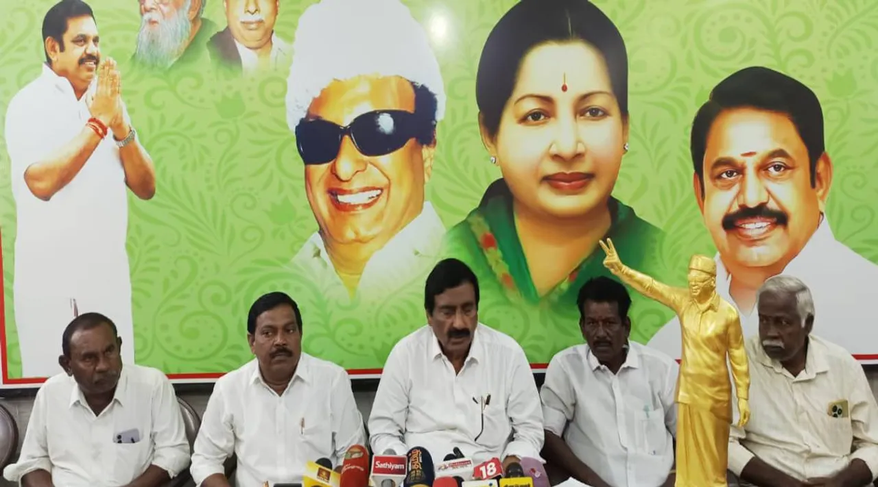 பாண்டி அதிமுக