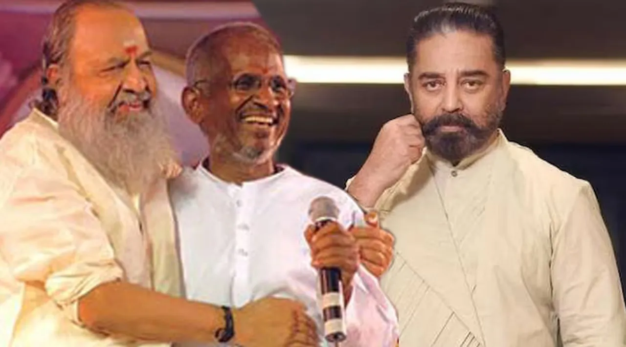 Kamal Haasan and Va