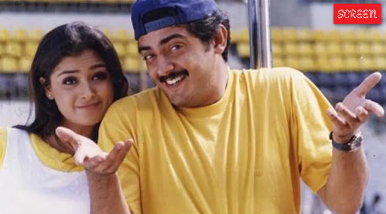 vaali ajith and simran