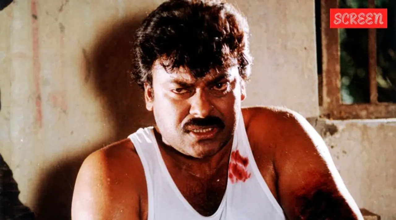 Chiranjeevi New
