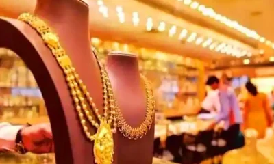 Gold rate today