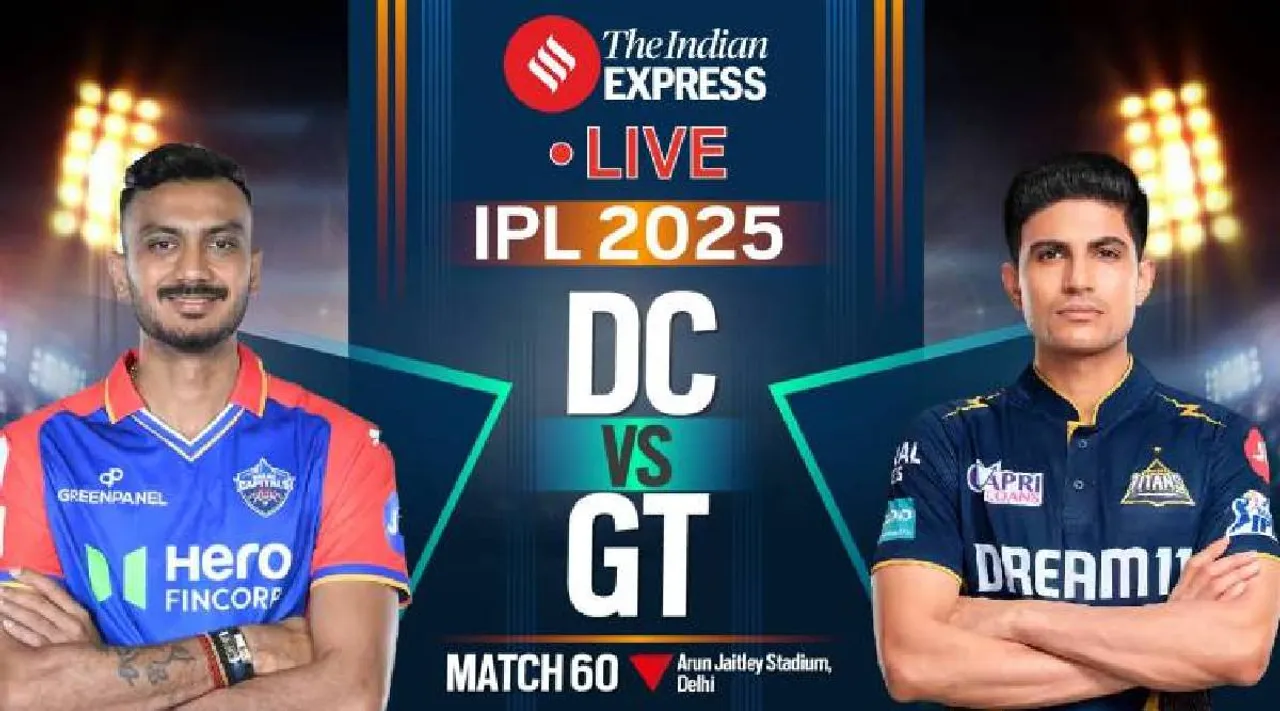DC vs GT