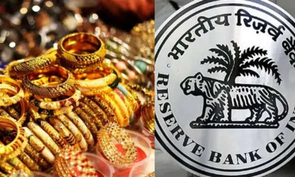 Gold loan rules