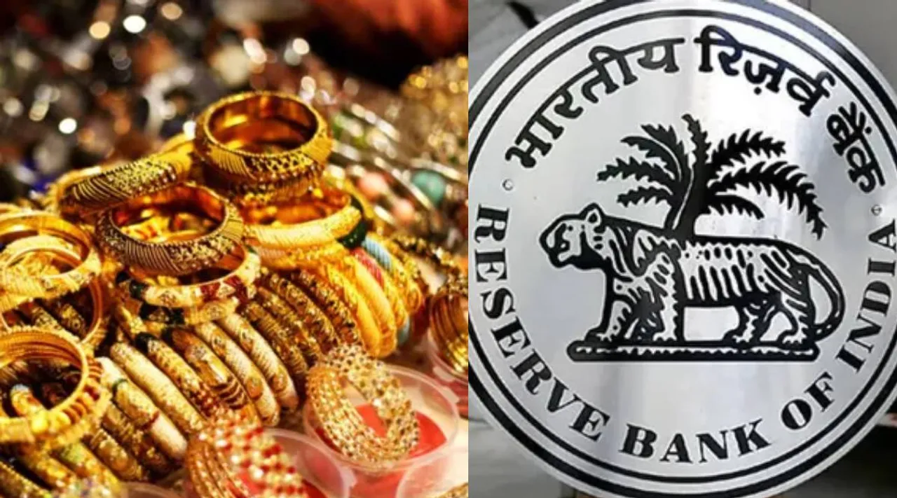 Gold loan rules