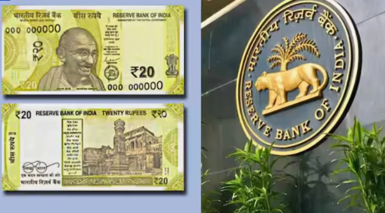 rbi introduced new 20 rupee note
