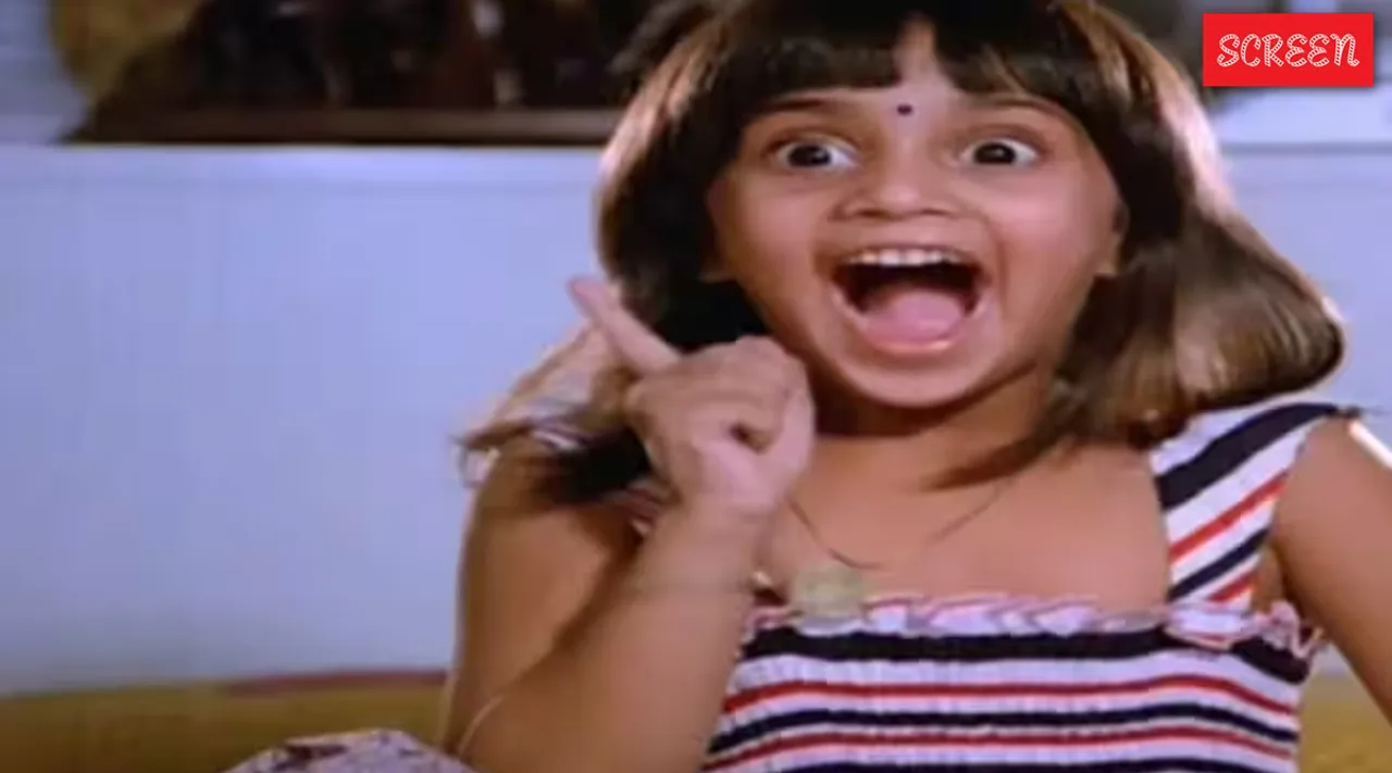 alini 1