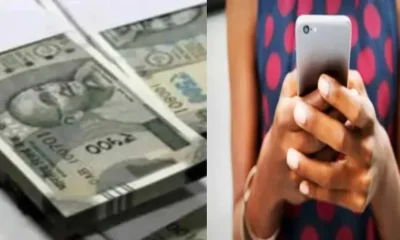 Loan app