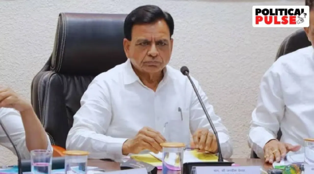 MP deputy cm
