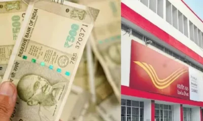 Post office scheme