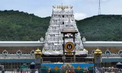 Tirupati darshan
