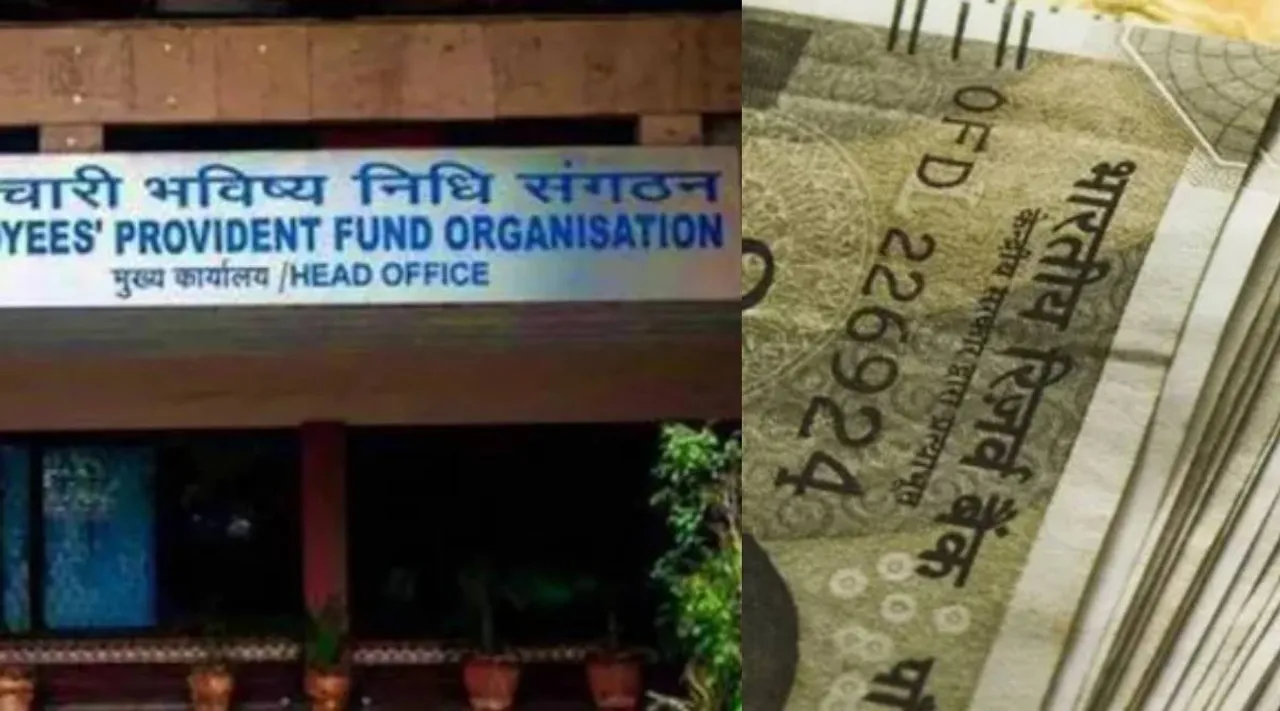EPFO update