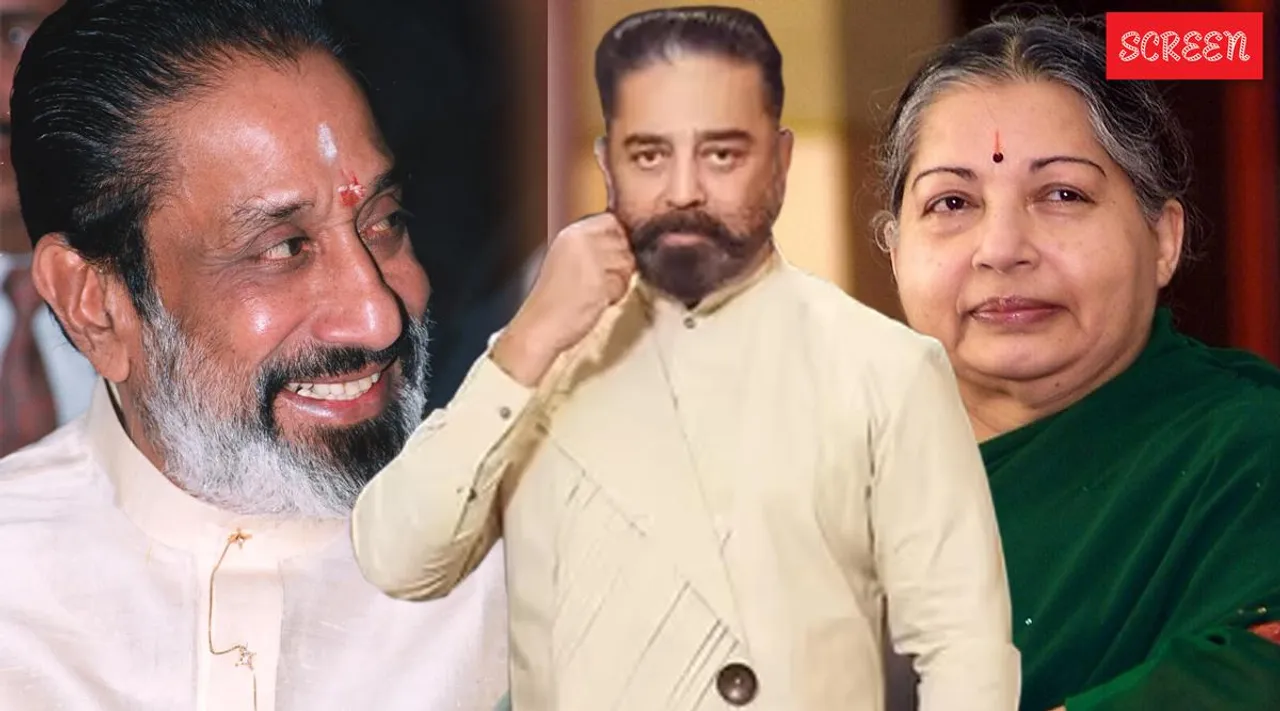 Sivaji Jayalalitha Kamal Haasan