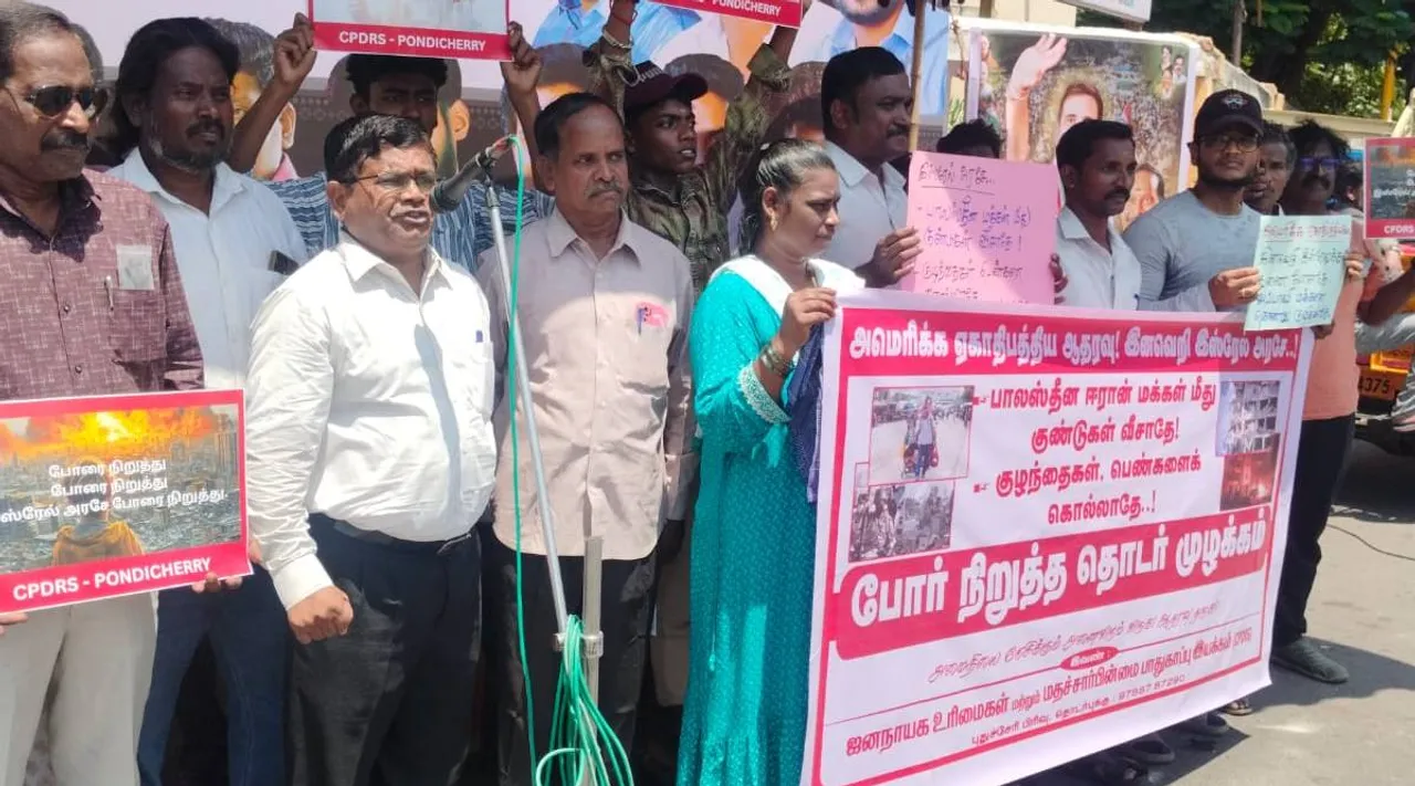 Pondy protest against War