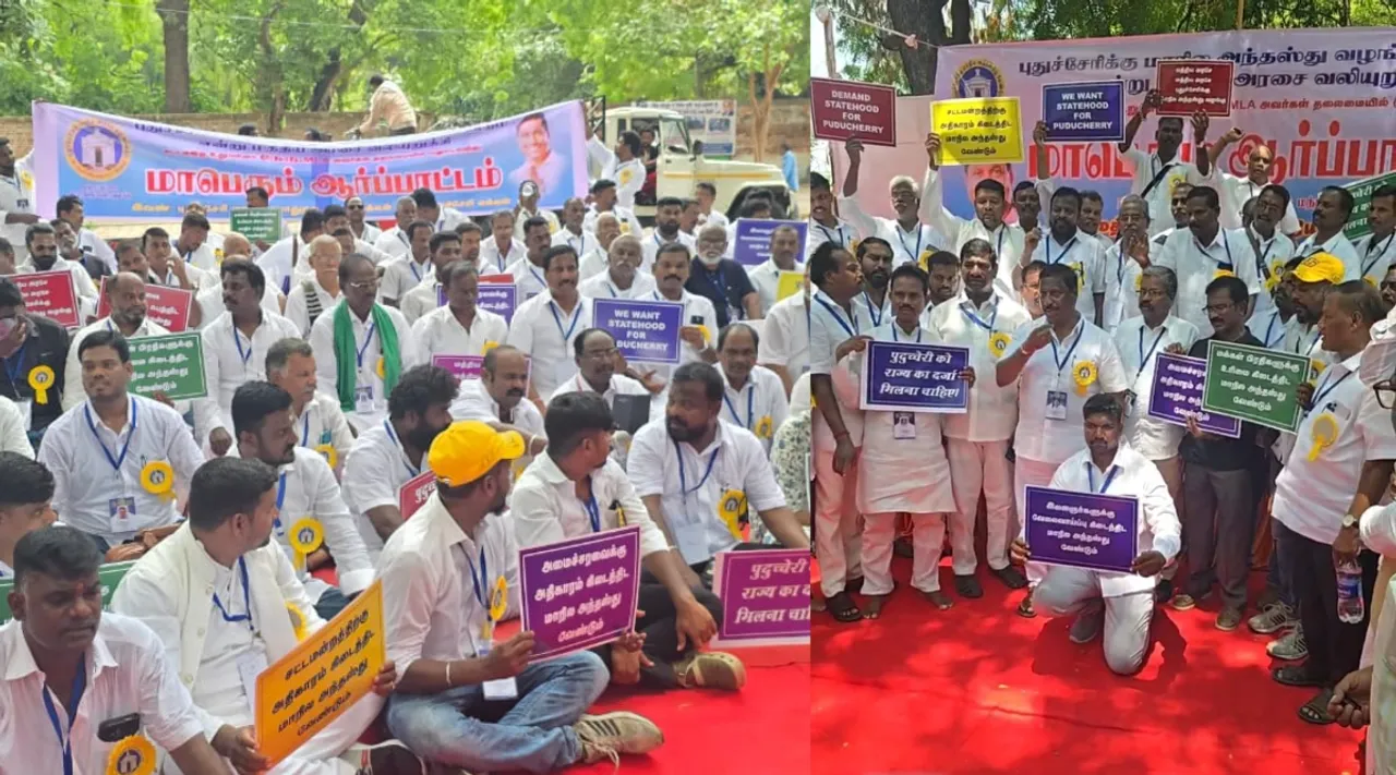 Puducherry Independent MLA Nehru Kuppusamy Delhi protest demanding Statehood Tamil News